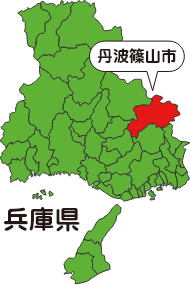 兵庫県　丹波篠山市